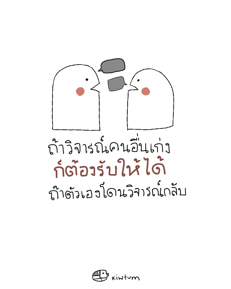 คิ้วต่ำ tweet media