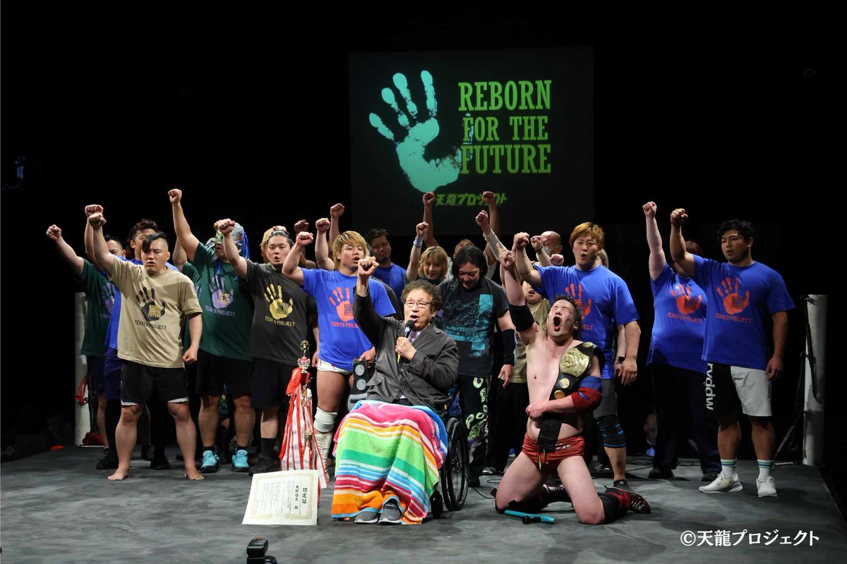 【公式】天龍プロジェクト〈龍魂伝承〉 tweet media