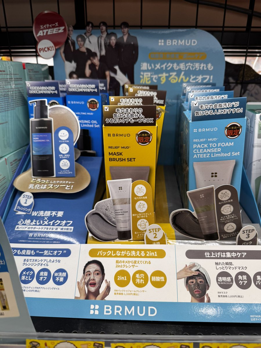 うちの最寄りのドンキ2週間経っても1つも売れてないの何事ですか？
周りにティニいないんか？😂