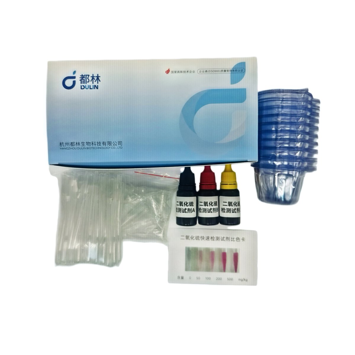 Dolin2025's tweet image. Sulfite overuse can impact food safety. Dolin rapid test kits enable quick on-site screening for sulfur dioxide residues—no lab needed, fast and easy results.
📞 +86 571 8775 6059
#foodsafety #rapidtest #foodtesting