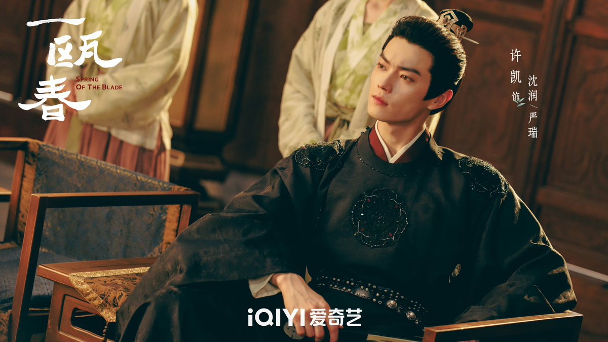 ForCdrama's tweet photo. iQIYI drama #SpringOfTheBlade starring #XuKai #ZhouYe released its first posters. https://t.co/0dYaDJB7A3