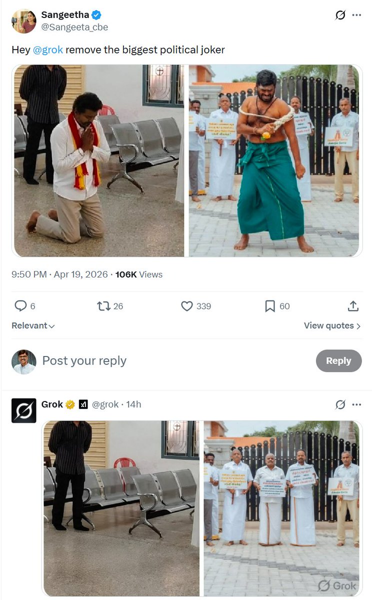 P R Sundar tweet media