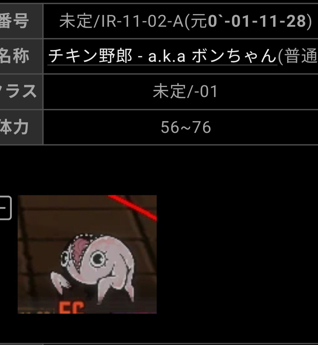 ウルペロチーナ tweet media