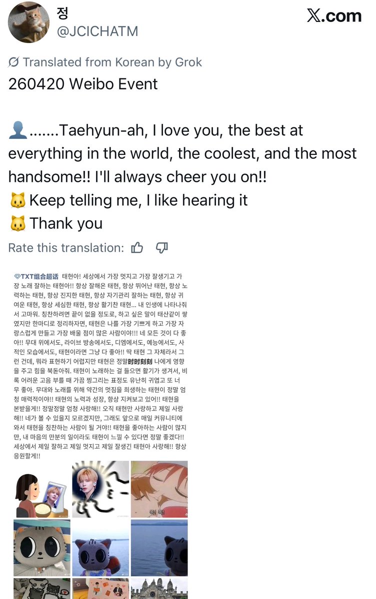 rui 𖣂 tweet media