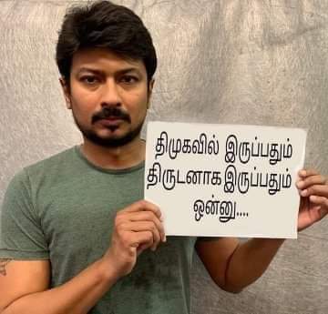 Arakki_555's tweet photo. கோடி ரூபா கொடுத்தாலும் ஒரு சில விஷயங்களை செய்ய மாட்டேன். அதுல முதல் விஷயம் 'திமுக' க்கு ஓட்டு போடுறது. https://t.co/vF3PxH61z0