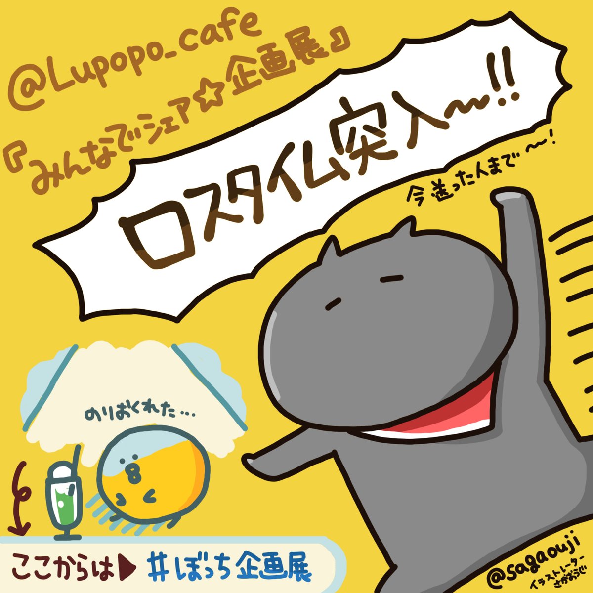 *LUPOPO cafe&gallery* 三軒茶屋の糖質オフのケーキ専門カフェとハンドメイドのお店 tweet media