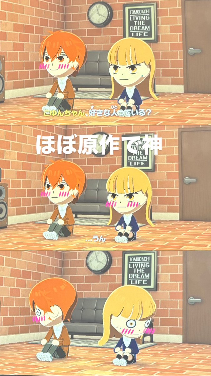 昼寝 tweet media
