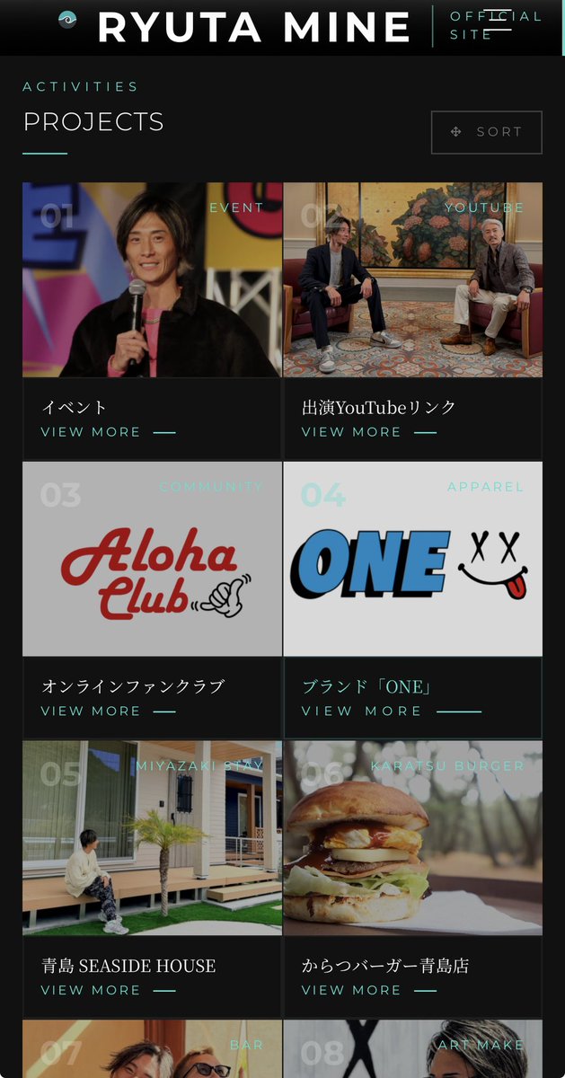 峰竜太 tweet media