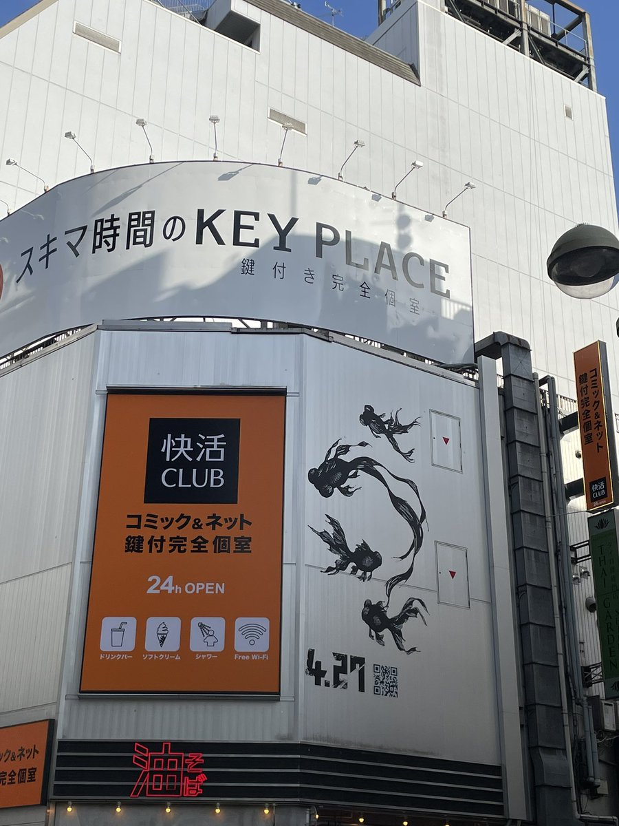 おばけパンダ tweet media