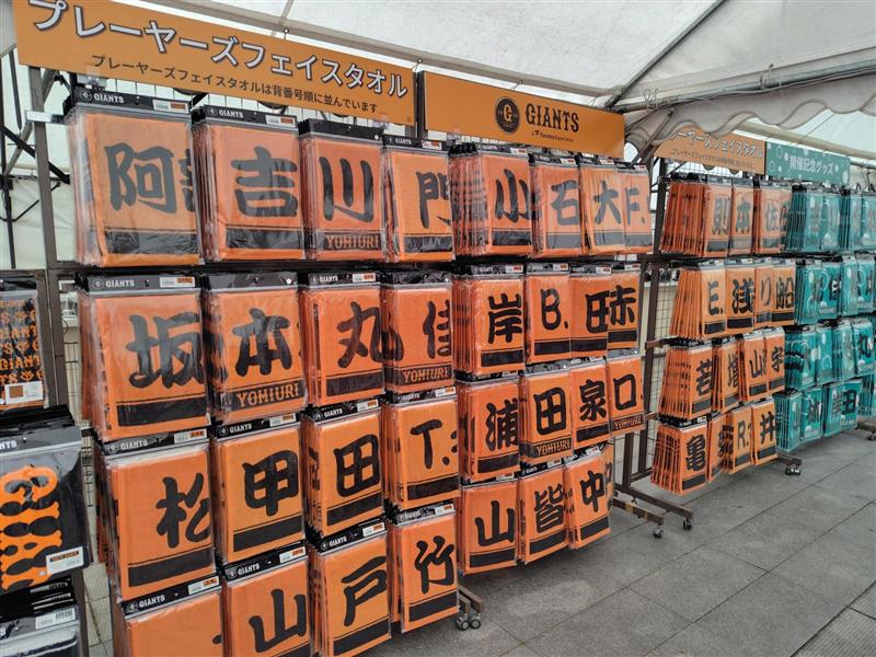 🍎NAGANO🍎 グッズ販売開始🎉✨ ＼ ユニホームやキャップなどの定番