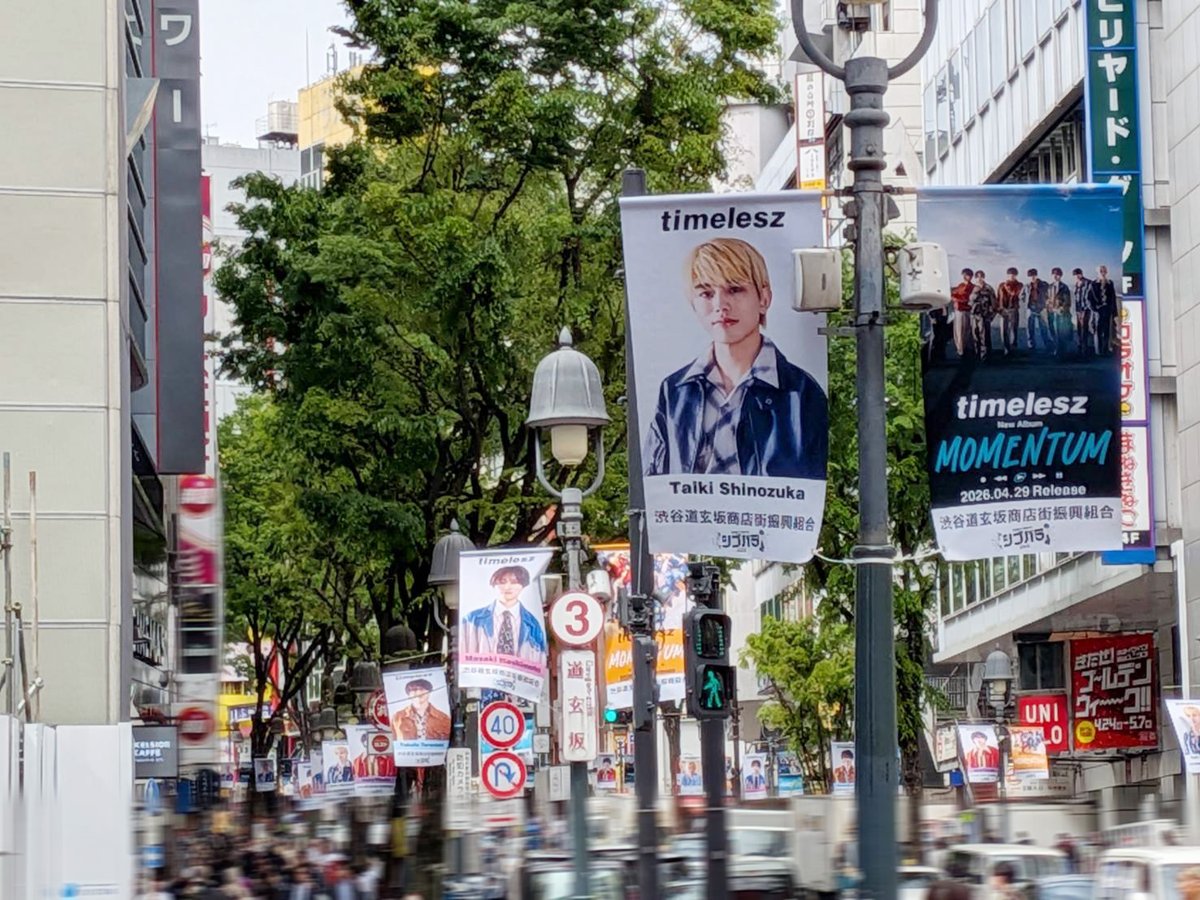 timelesz (タイムレス)｜Over The Top【公式】 tweet media