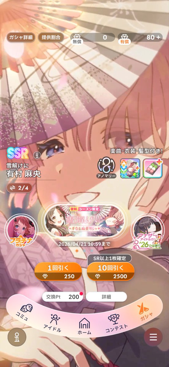 うどんや拡張パック tweet media