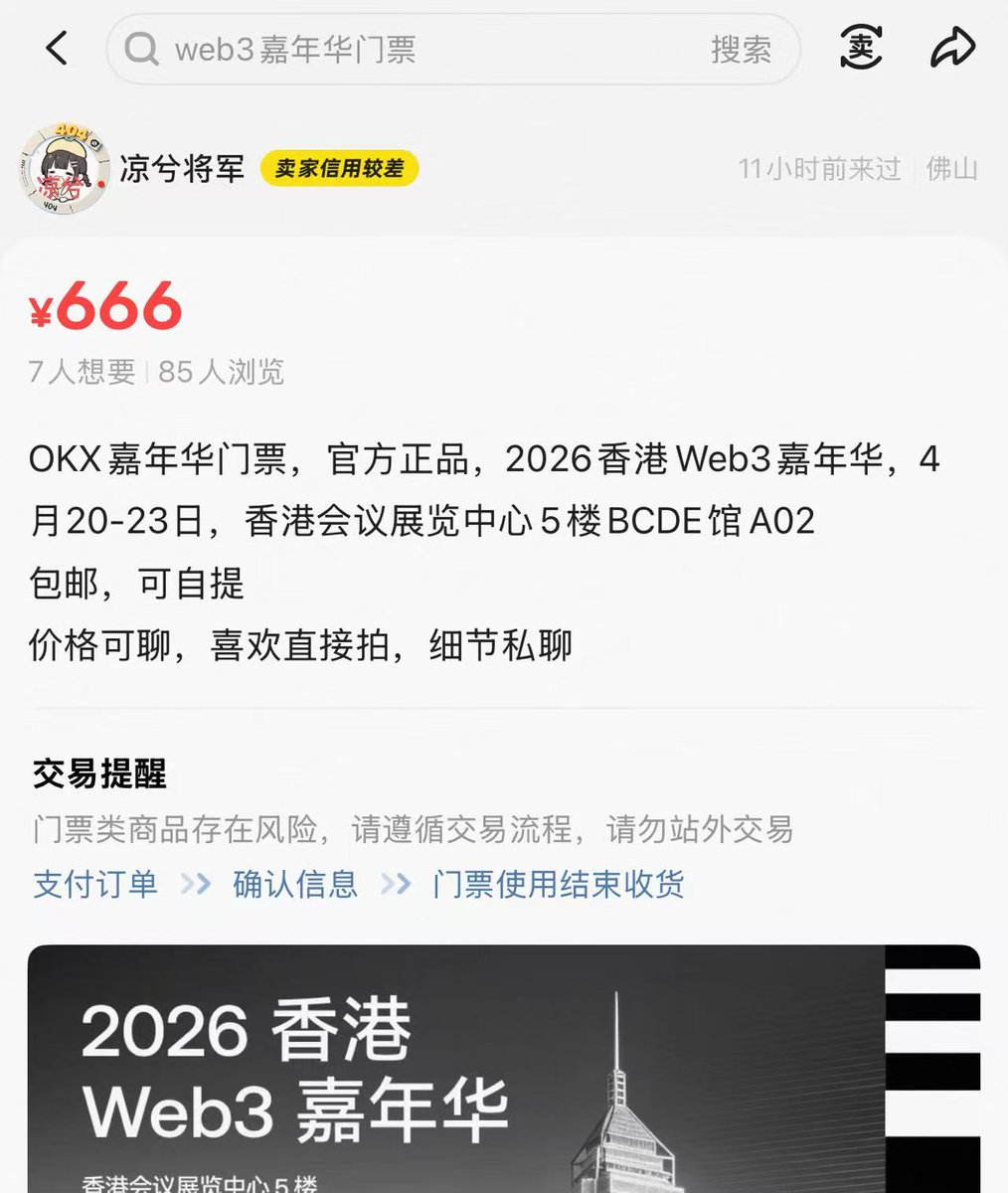 挖矿小企鹅｜进群私信 tweet media