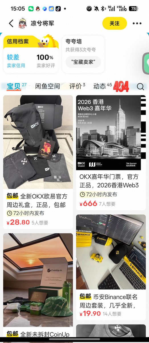 挖矿小企鹅｜进群私信 tweet media