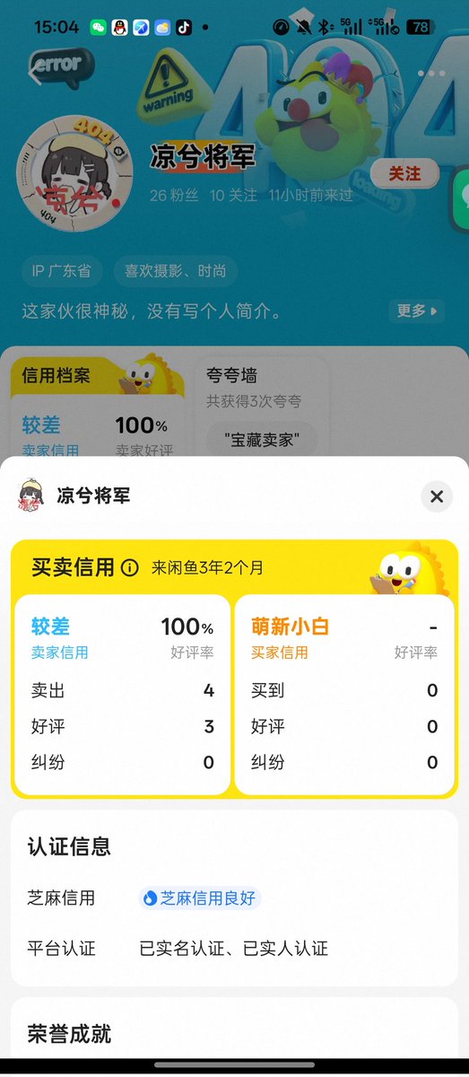 挖矿小企鹅｜进群私信 tweet media