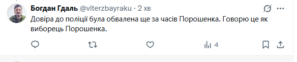 Комбриг Ме.Не.Кавун tweet media