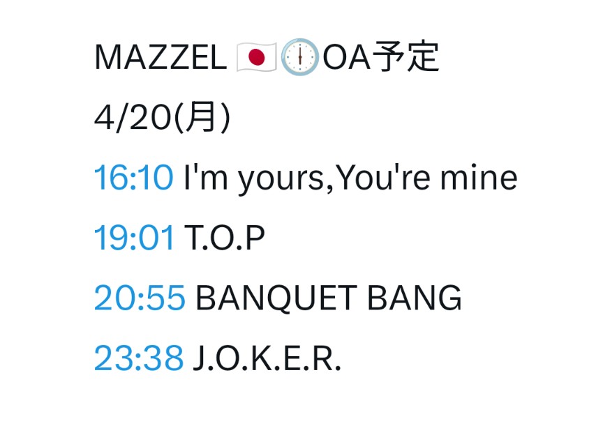 mp6kR9TxKZpruZ9's tweet image. 📻🗽🇺🇸WPVRさん4/20〜4/21
プレイリスト更新💕
毎日MAZZELの曲がリストイン🫶✨ありがとうございます💕
🎧こちらから
onlineradiobox.com/us/platinumvib…

＃wpvrrequests ＃wpvr
＃MAZZEL