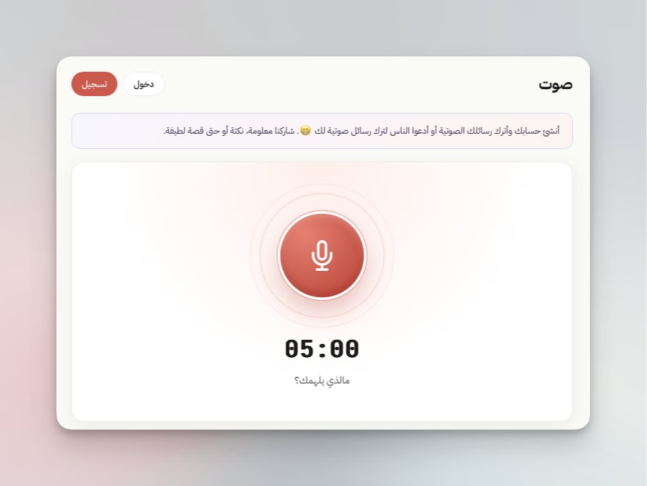 ثمود بن محفوظ tweet media