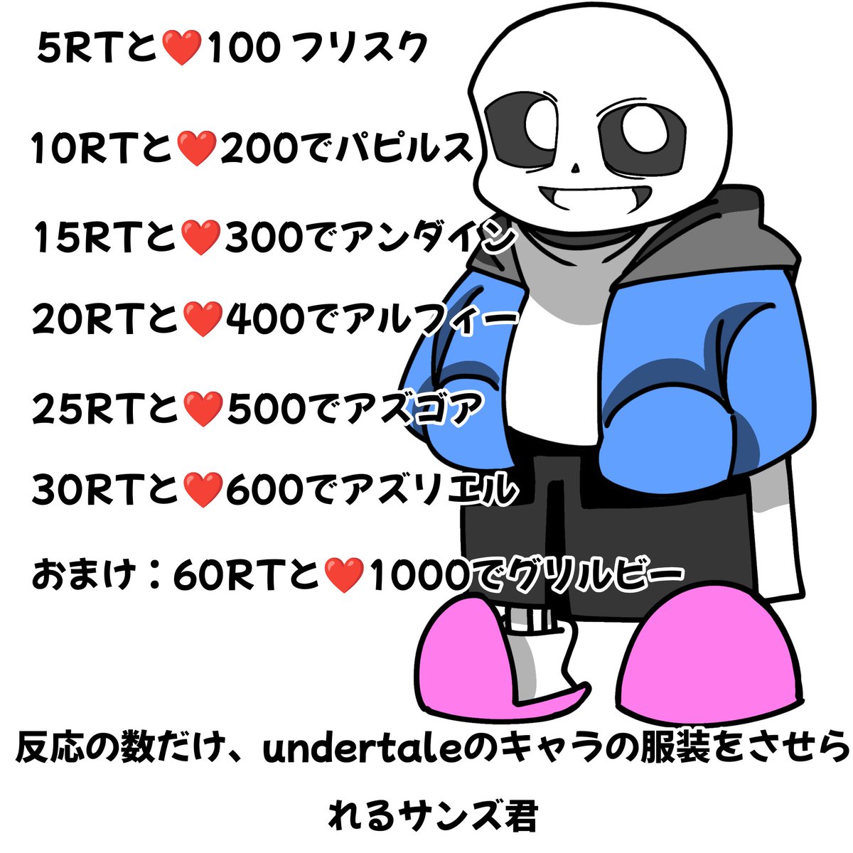 梨餅 tweet media