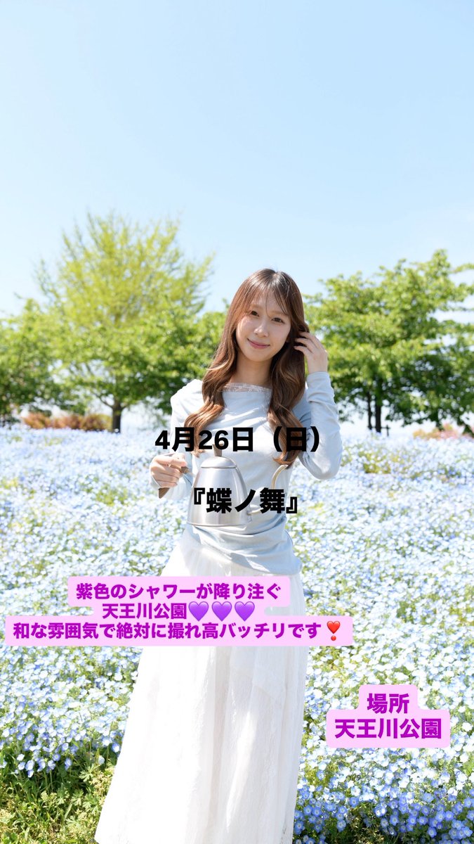 あまね tweet media