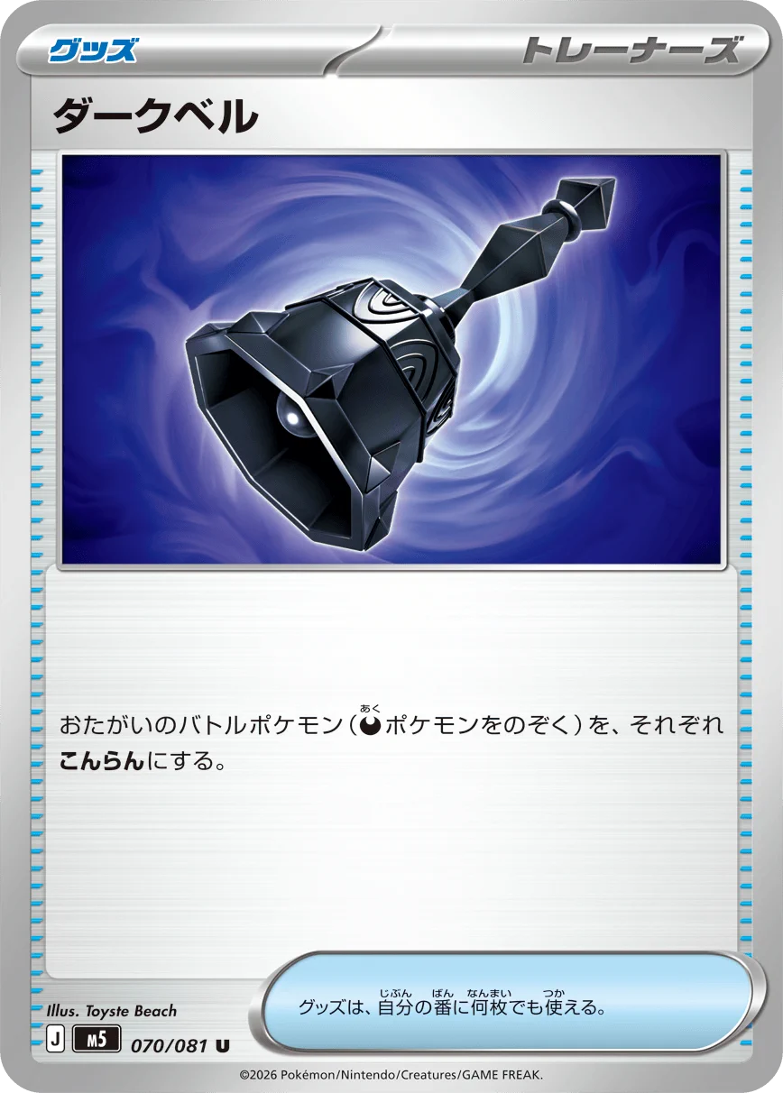 ポケカ速報＠予約抽選・最新情報まとめ on X: 