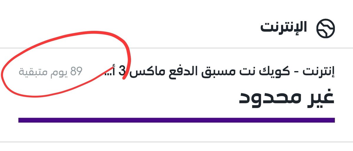 معنى التوفير 💰 tweet media