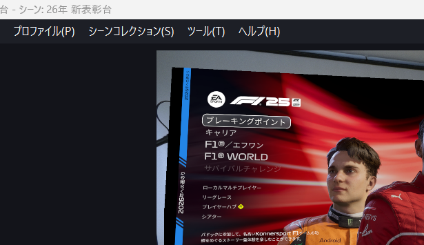 F1_League_PC's tweet image. 配信再開に向けて配信画面も NewVersion 作成中、、、

eMotorSportsってどの配信見ても似たり寄ったりの画面になりがちだから少しでも個性を出して初めて見てくれている視聴者を逃がさないようにしないと（←これ大事）

と、思いつつもやりすぎるとレースを邪魔してしまうのよね🤣
あと音声💥
#OBS