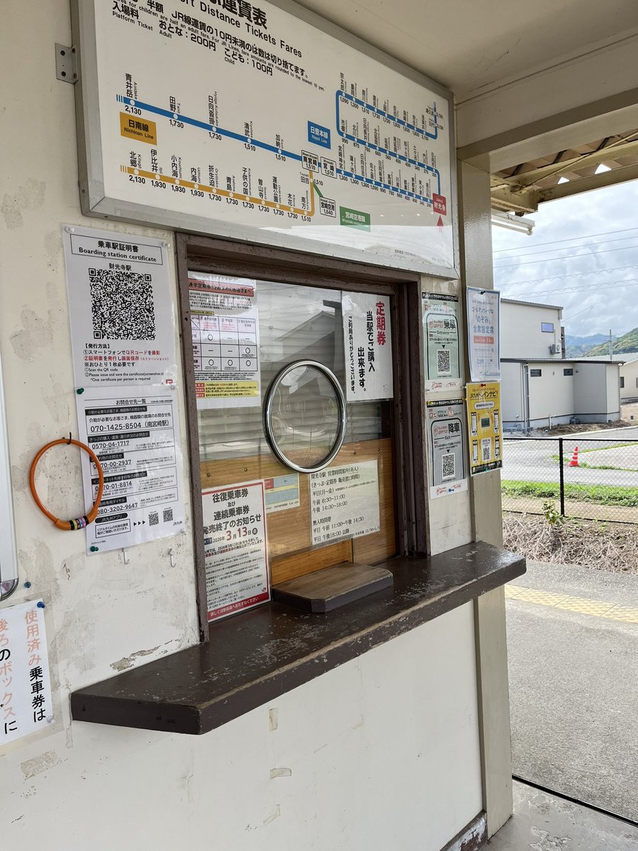 ナハ２９００２ tweet media