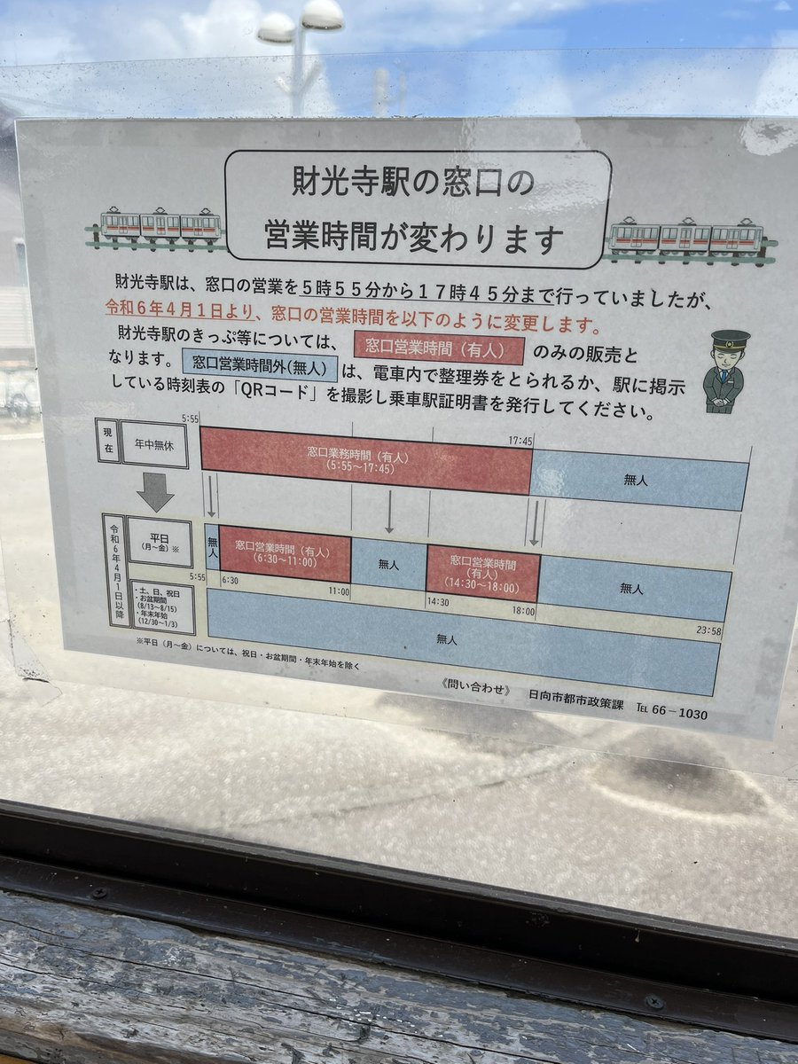 ナハ２９００２ tweet media