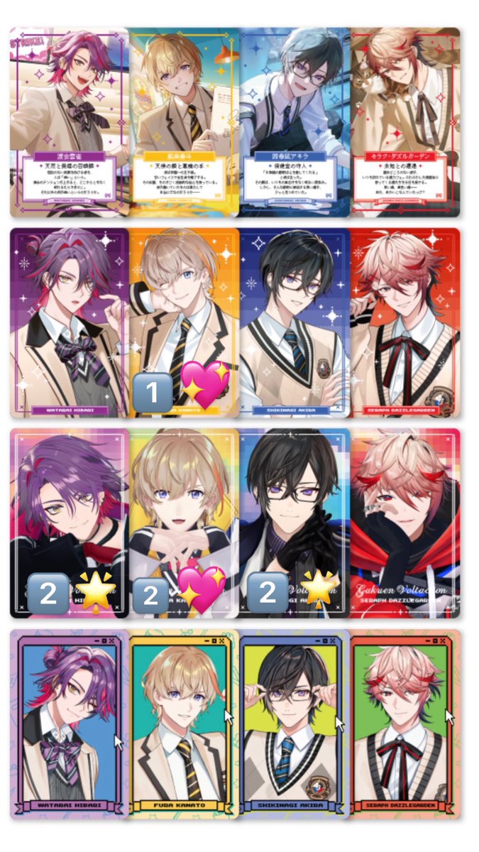 ____mf02x's tweet photo. @561_im ありがとうございます！
ぜひよろしくお願いいたします🙇‍♀️
それから別ポストからで申し訳ないのですが、当方お借りしました画像1️⃣💖も所持しております。
💜🌟の方と交換していただけないでしょうか。
こちらのご検討もよろしくお願いいたします。 https://t.co/g8Bdxsam4g