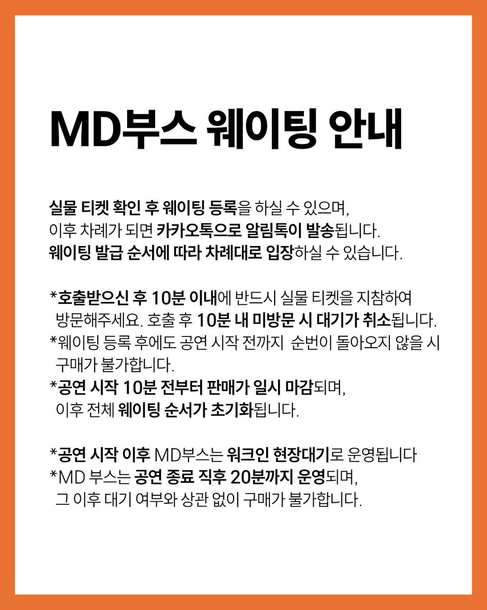 FLASIC | 플래직 tweet media