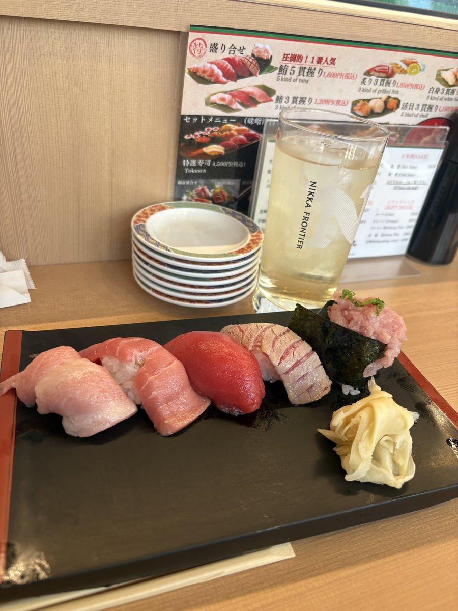 🍣