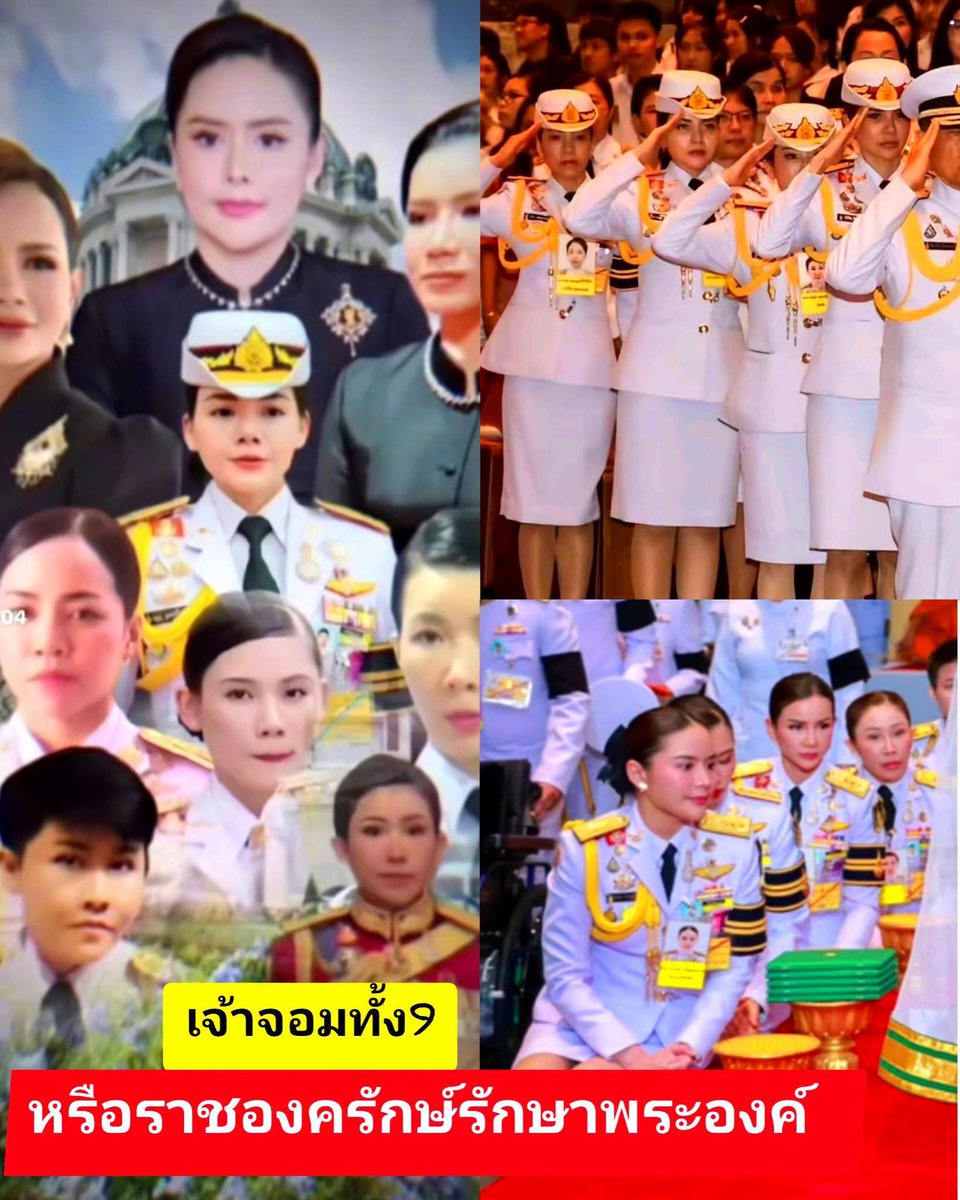 สมศักดิ์ เจียม tweet media