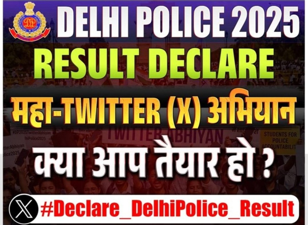 IamAjju9984's tweet photo. #Declare_DelhiPolice_Result

दिल्ली पुलिस कॉन्स्टेबल 2025 का रिज़ल्ट अभी तक जारी नहीं हुआ।
महीनों से उम्मीदवार सिर्फ “इंतजार” कर रहे हैं।

क्या छात्रों का भविष्य भी ऐसे ही pending रहेगा?
कृपया जल्द से जल्द रिज़ल्ट जारी करें,
ताकि बच्चे अपने career की सही योजना बना सकें।
@SSC_GoI https://t.co/vdpsxZnVww