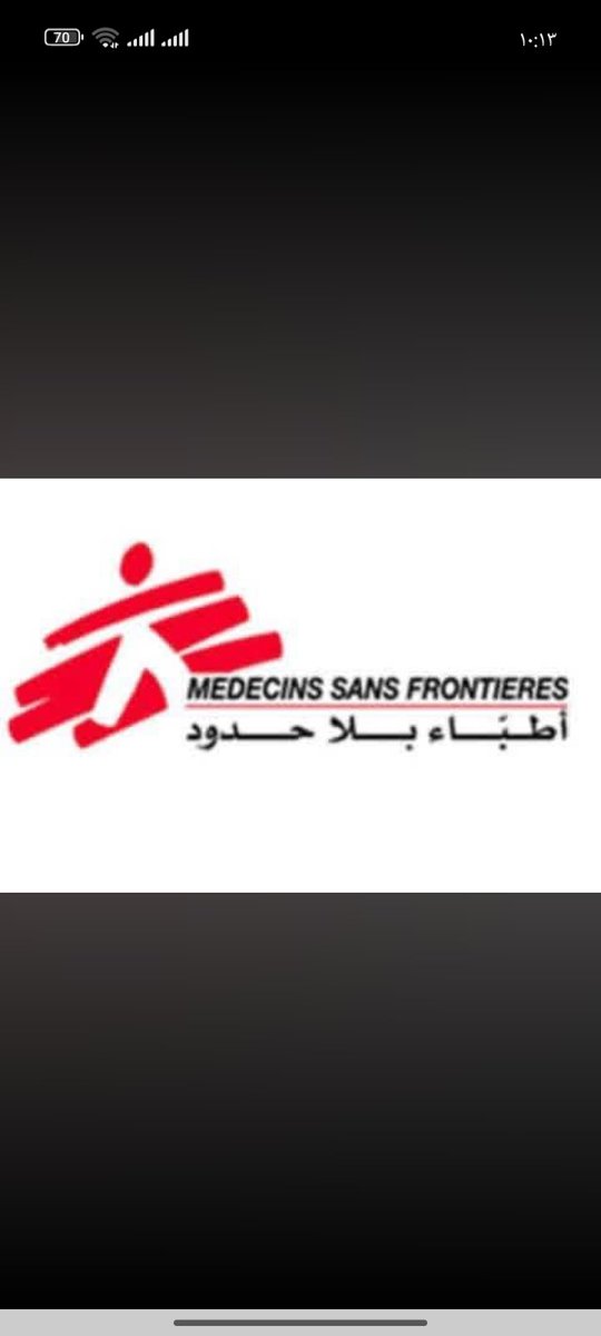 صباح الخير جميعا الي بيعرف شخص أو واسطة في منظمة أطباء بلا حدود يا ريت يكلمني لضرورة رجاء شارك المنشور