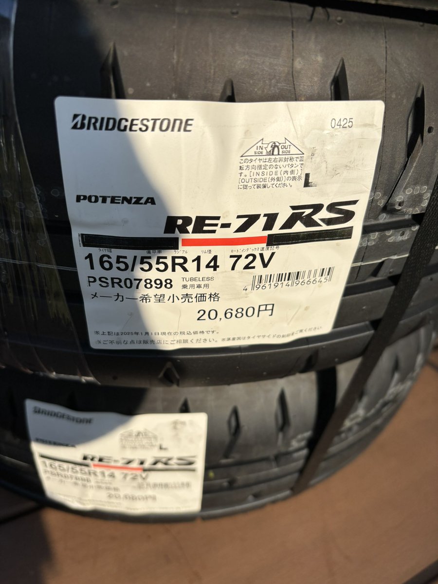 アキ@節約レーシング8号 tweet media