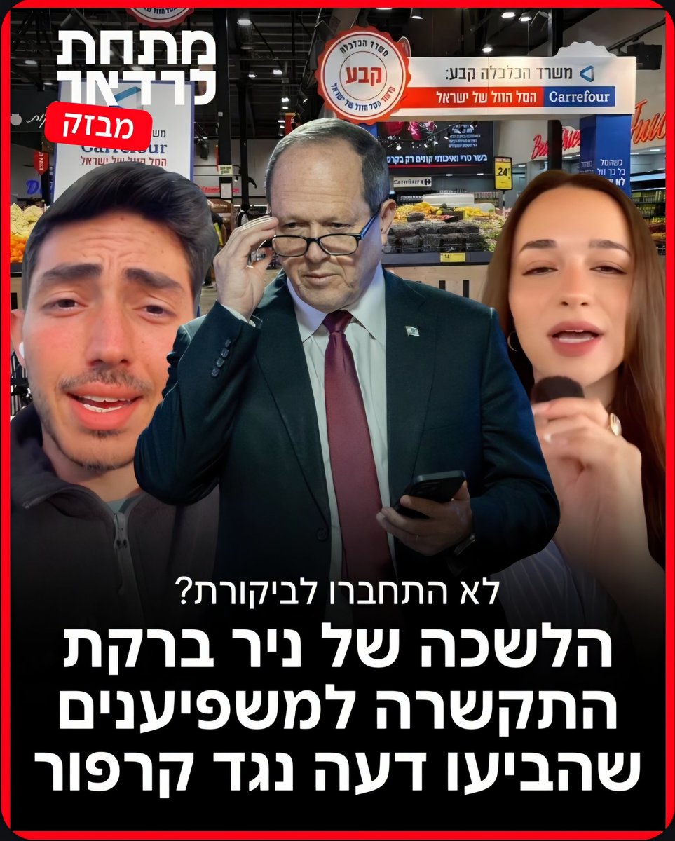 עמרי מניב Omri Maniv tweet media