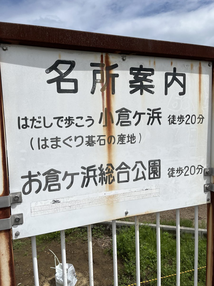 ナハ２９００２ tweet media