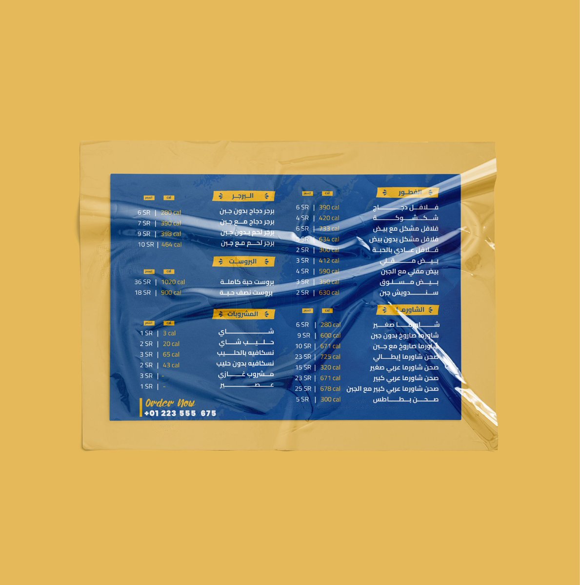 فاطِمة || مصممة جرافيـك. tweet media