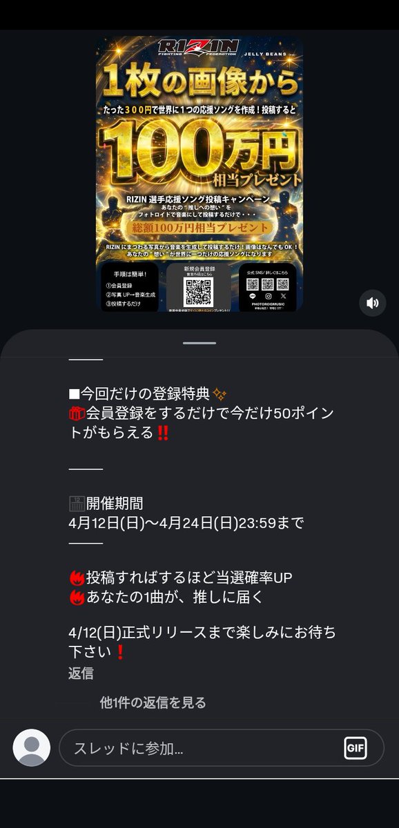森下ゆり tweet media