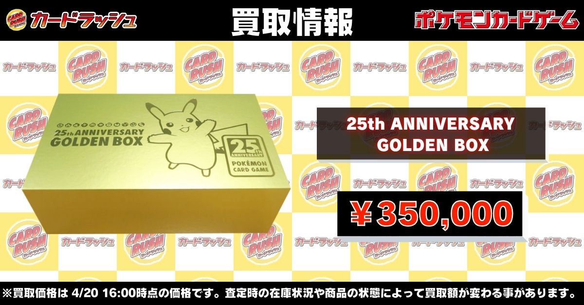 カードラッシュポケモンカード tweet media