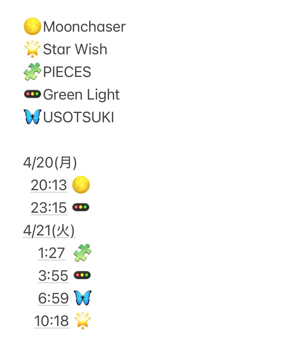 suzunone_piece's tweet image. 🗽🇺🇸📻 @platinumvibes8 
#WPVR のプレイリスト更新されました☺️
聴取可能の方ぜひどうぞ🩷

 #STARGLOW 
 #STARGLOW_info

こちらから誰でも聴けます🎶
📡onlineradiobox.com/us/platinumvib…