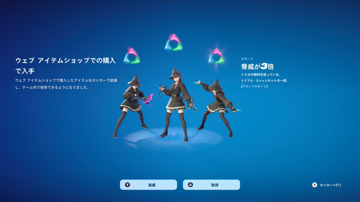 LexaOfficial_77's tweet photo. 脅威が！さんばいー！

 #フォートナイト
 #fortnite https://t.co/0caUfOEOI2