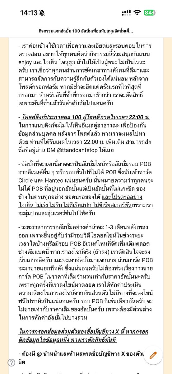 hh รับสอน CU-ATS ชิปปิ้งเกาหลี 160฿ tweet media