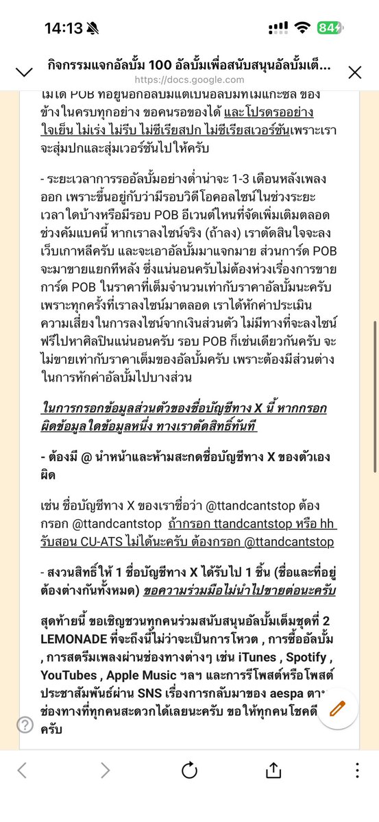 hh รับสอน CU-ATS ชิปปิ้งเกาหลี 160฿ tweet media