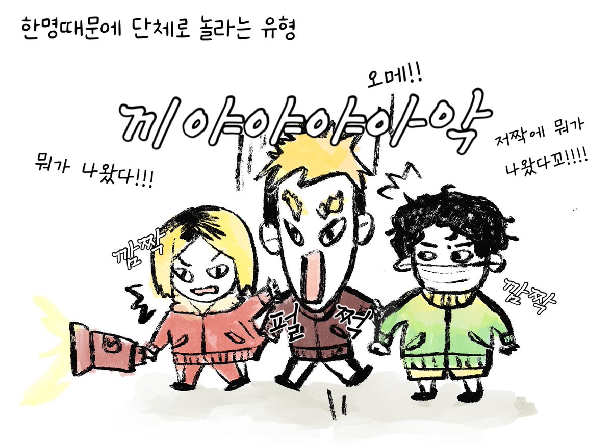 사무의식사 tweet media