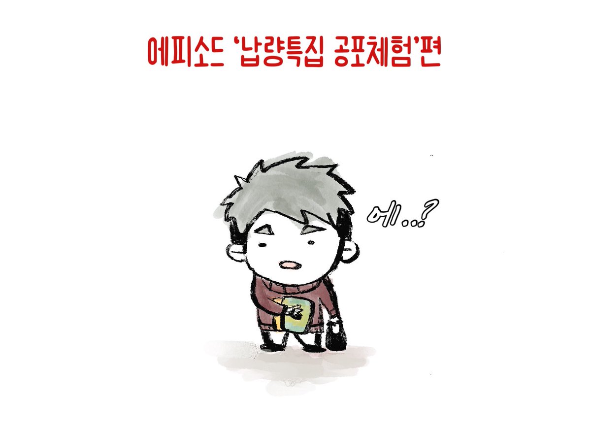 사무의식사 tweet media