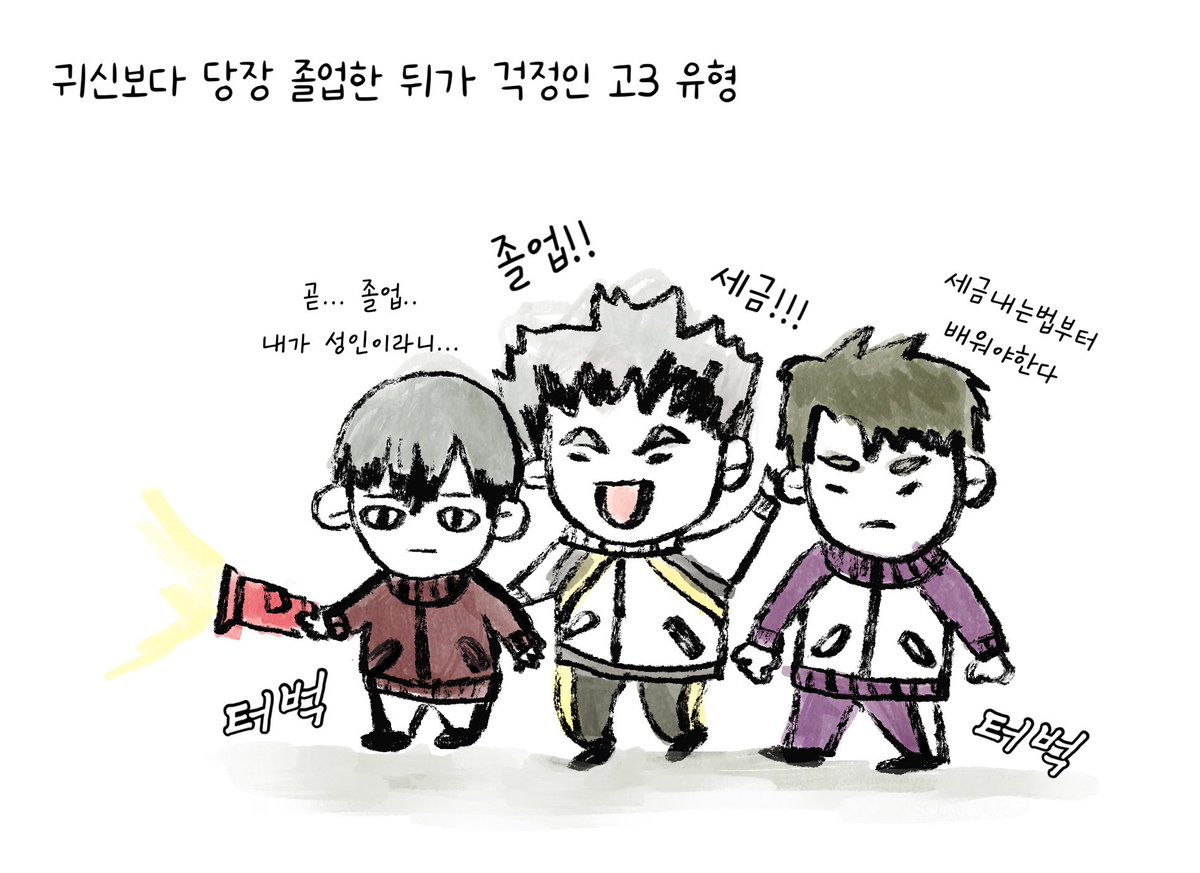 사무의식사 tweet media