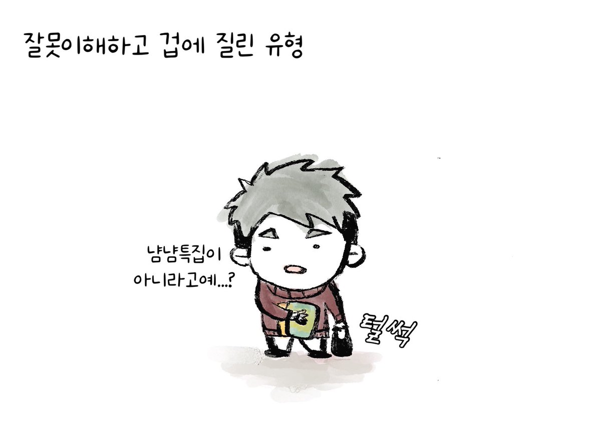 사무의식사 tweet media