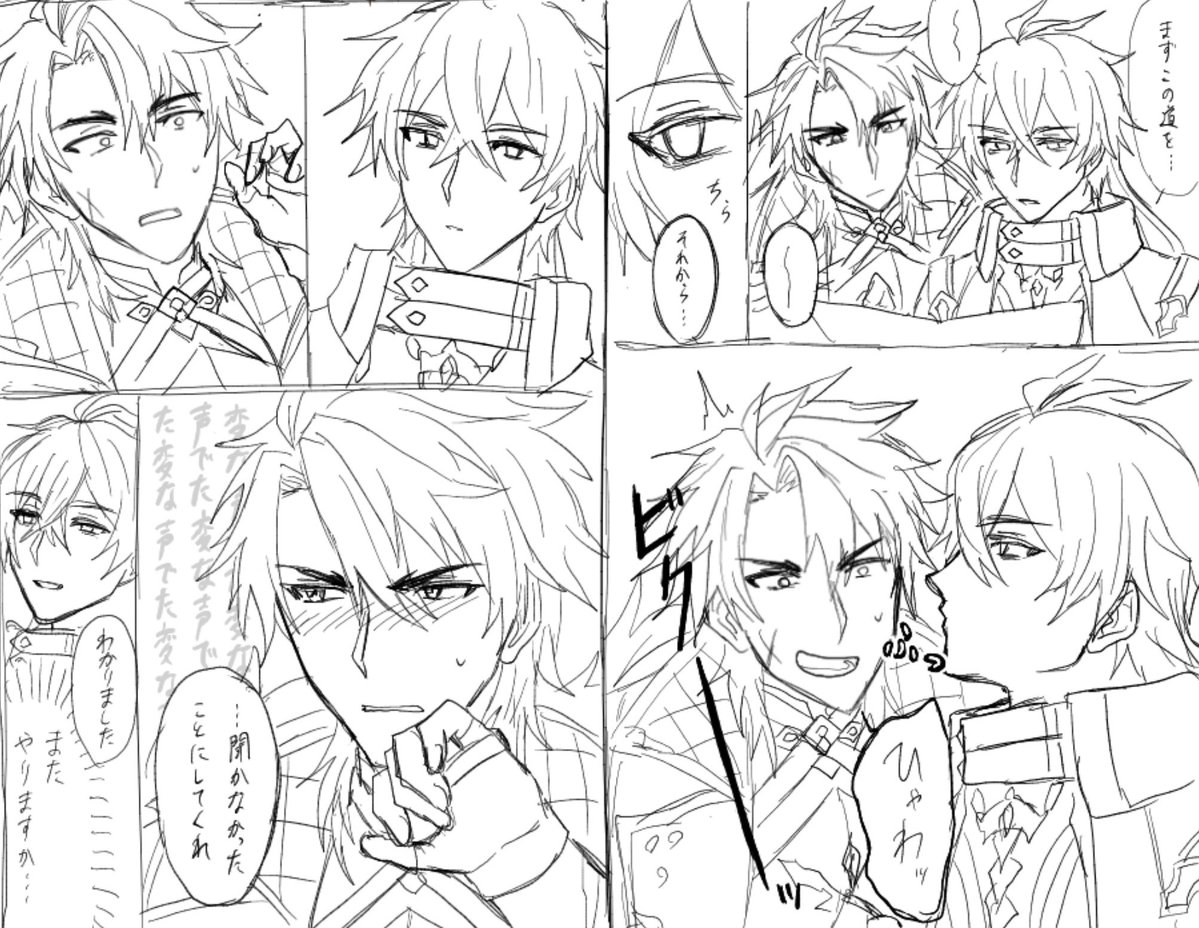 しちもと tweet media